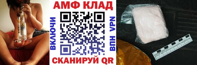 Amphetamine 98%  Малоярославец 