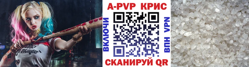 Alpha-PVP кристаллы  где найти   omg сайт  Малоярославец 