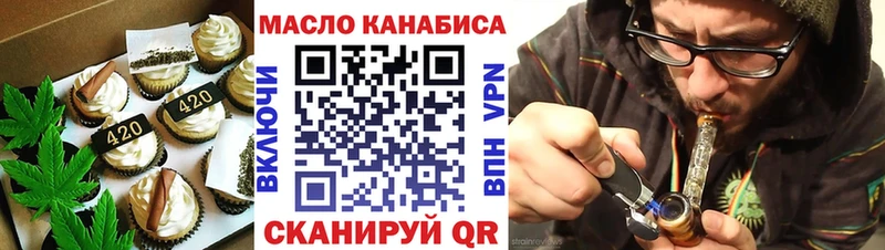 MEGA ссылка Малоярославец Cannafood марихуана как найти