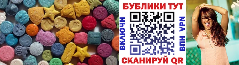 ЭКСТАЗИ 300 mg  Малоярославец 