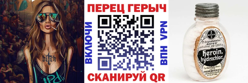 сколько стоит  Малоярославец  Героин хмурый 