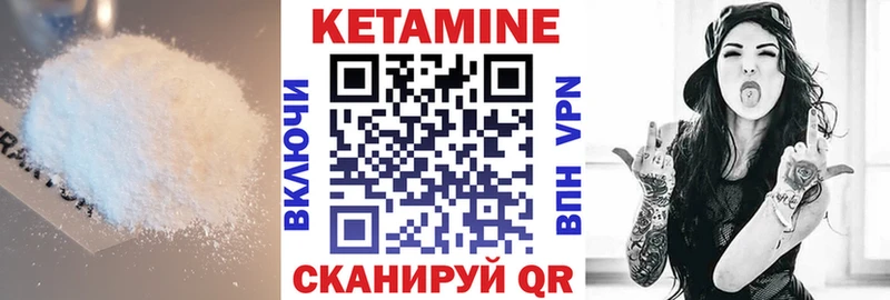 купить наркоту  Малоярославец  КЕТАМИН VHQ 