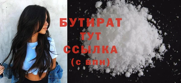 гашишное масло Аркадак