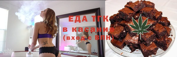 таблы Армянск