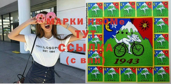 синтетический гашиш Арсеньев