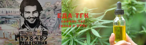 таблы Армянск