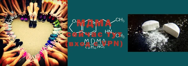 таблы Армянск