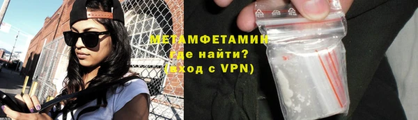 синтетический гашиш Арсеньев