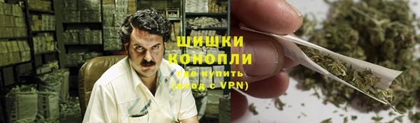 синтетический гашиш Арсеньев