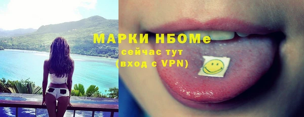 таблы Армянск