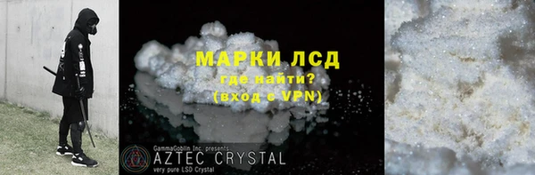 синтетический гашиш Арсеньев