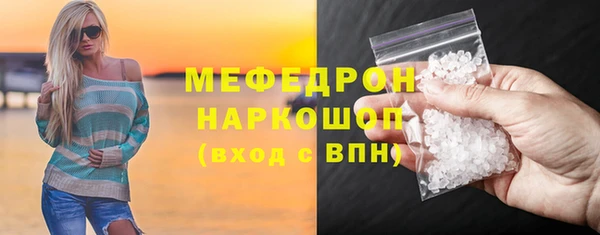 синтетический гашиш Арсеньев