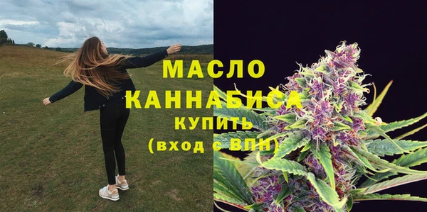 бутират Сафоново
