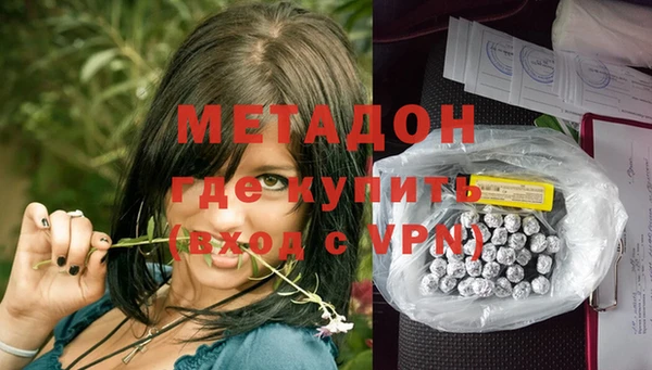 гашишное масло Аркадак