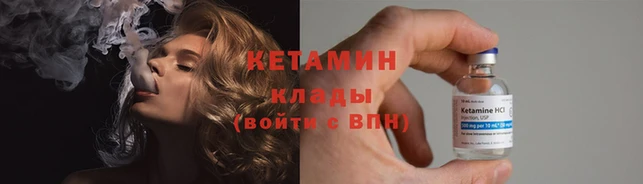 синтетический гашиш Арсеньев