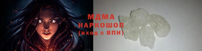 синтетический гашиш Арсеньев