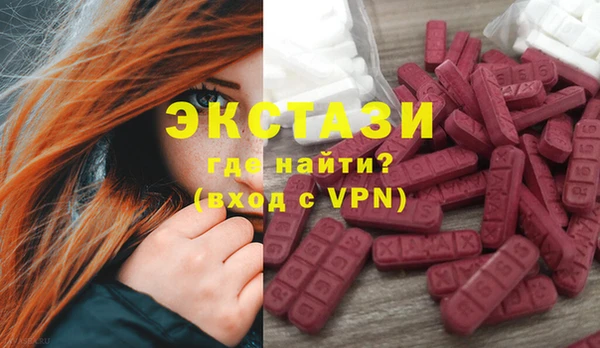 таблы Армянск