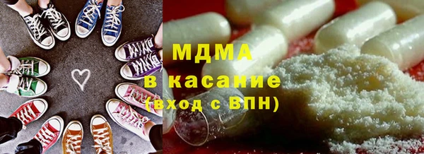 таблы Армянск