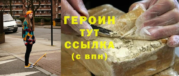 альфа пвп VHQ Саяногорск