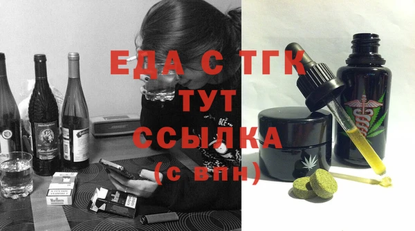 альфа пвп VHQ Саяногорск