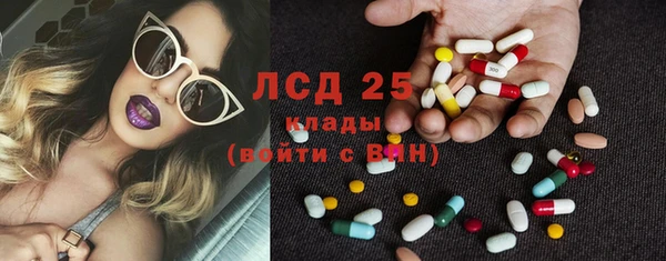 синтетический гашиш Арсеньев