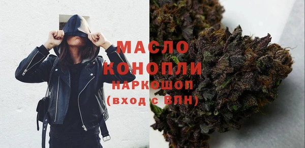 гашишное масло Аркадак