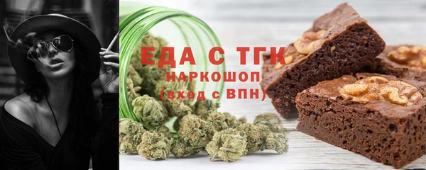 таблы Армянск