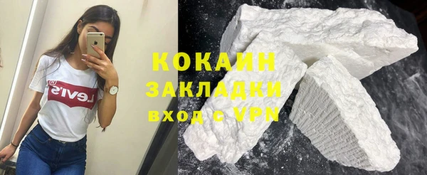таблы Армянск
