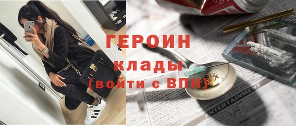 таблы Армянск