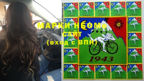 гашишное масло Аркадак