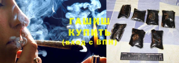 таблы Армянск