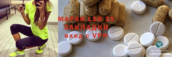 гашишное масло Аркадак