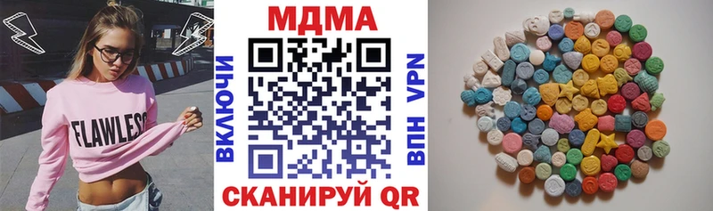 дарнет шоп  Малоярославец  MDMA молли 