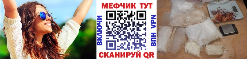 Мефедрон мяу мяу  Малоярославец 